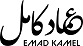 Emad Kamel Beauty Center Maadi